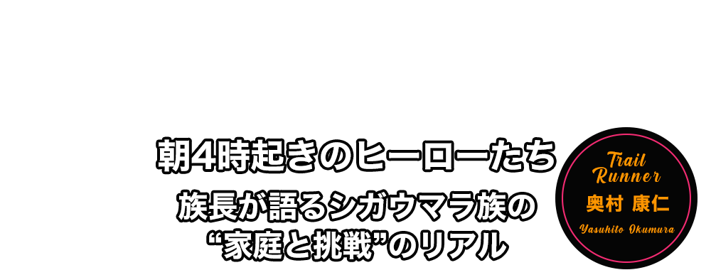 xxyxyyyxyyy 奥村 康仁